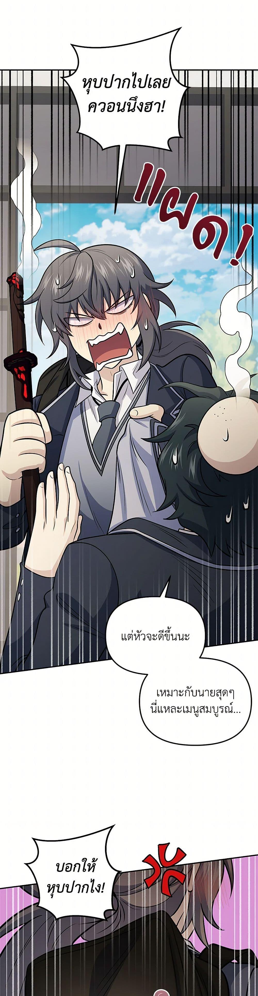 Manga-lc-com อ่านมังงะ อ่านการ์ตูน ออนไลน์ ฟรี Bizarre Restaurant ตอนที่ 1 2 3 4 5 6 7 8 9 10 11 12 13 14 ฟรี ไม่มีโฆษณา Manga-lc - อ่าน มังงะ อ่าน การ์ตูน ออนไลน์ อ่านมังงะ ฟรี