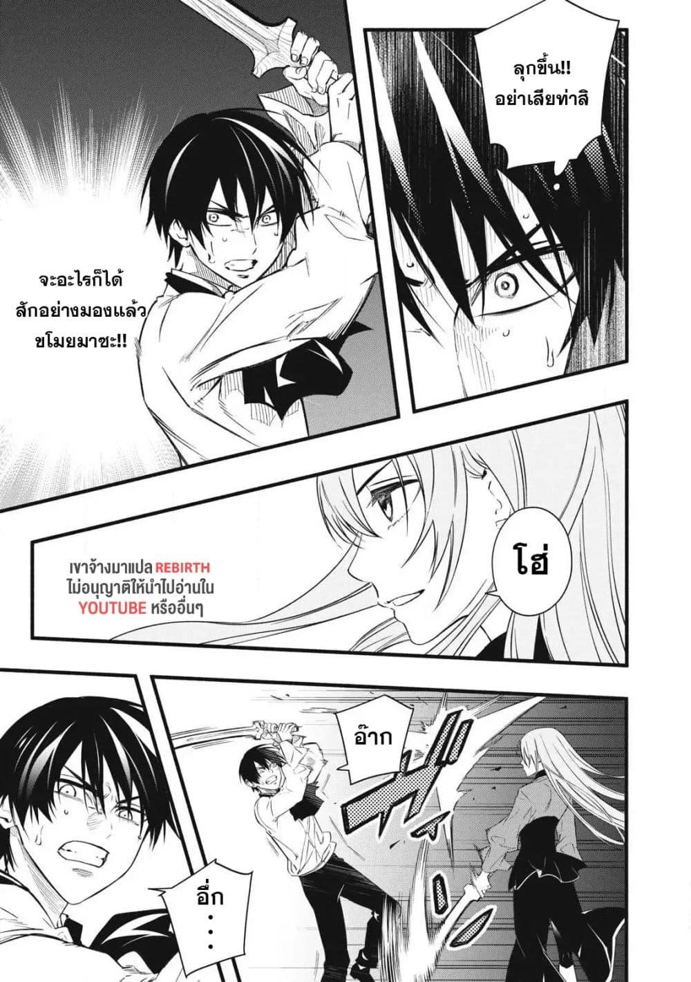 Manga-lc-com อ่านมังงะ อ่านการ์ตูน ออนไลน์ ฟรี Geemu Chuuban de Shinu Akuyaku Kizoku ni Tensei Shita node, Hazure Skill TAME wo Kushi Shite Saikyou wo Mezashite Mita ตอนที่ 1 2 3 4 5 6 7 8 9 10 11 12 13 14 ฟรี ไม่มีโฆษณา Manga-lc - อ่าน มังงะ อ่าน การ์ตูน ออนไลน์ อ่านมังงะ ฟรี