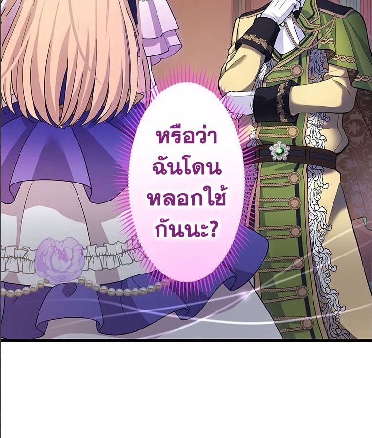 Manga-lc-com อ่านมังงะ อ่านการ์ตูน ออนไลน์ ฟรี The Legendary Assassin Reincarnated as the Beloved Youngest Daughter of a Royal Family ตอนที่ 1 2 3 4 5 6 7 8 9 10 11 12 13 14 ฟรี ไม่มีโฆษณา Manga-lc - อ่าน มังงะ อ่าน การ์ตูน ออนไลน์ อ่านมังงะ ฟรี