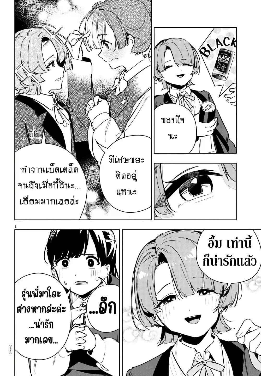 Manga-lc-com อ่านมังงะ อ่านการ์ตูน ออนไลน์ ฟรี Gakuen Idolm@aster Gold Rush ตอนที่ 1 2 3 4 5 6 7 8 9 10 11 12 13 14 ฟรี ไม่มีโฆษณา Manga-lc - อ่าน มังงะ อ่าน การ์ตูน ออนไลน์ อ่านมังงะ ฟรี