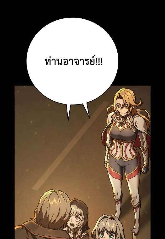 เพชฌฆาตลงทัณฑ์ ตอนที่ 16 รูปที่ 58