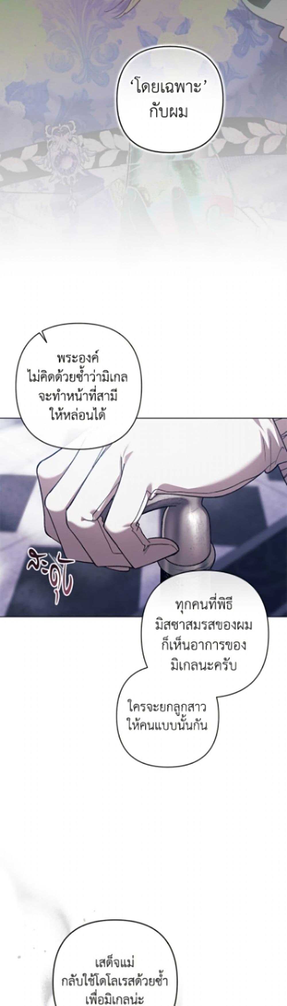 Manga-lc-com อ่านมังงะ อ่านการ์ตูน ออนไลน์ ฟรี The Broken Ring – This Marriage Will Fail Anyway ตอนที่ 1 2 3 4 5 6 7 8 9 10 11 12 13 14 ฟรี ไม่มีโฆษณา Manga-lc - อ่าน มังงะ อ่าน การ์ตูน ออนไลน์ อ่านมังงะ ฟรี