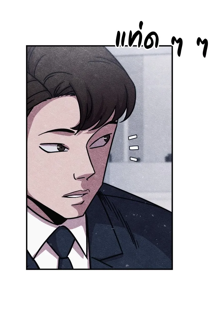 Zombie X Slasher ตอนที่ 10 รูปที่ 4