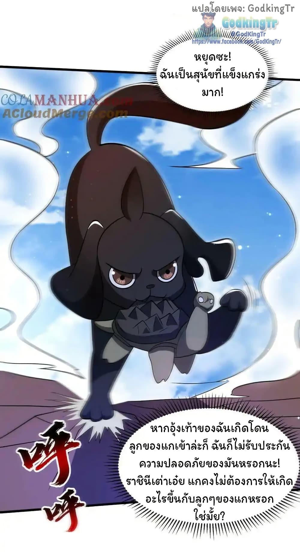 Manga-lc-com อ่านมังงะ อ่านการ์ตูน ออนไลน์ ฟรี Stockpiling Ten Thousand Tons of Pork During the Apocalypse ตอนที่ 1 2 3 4 5 6 7 8 9 10 11 12 13 14 ฟรี ไม่มีโฆษณา Manga-lc - อ่าน มังงะ อ่าน การ์ตูน ออนไลน์ อ่านมังงะ ฟรี