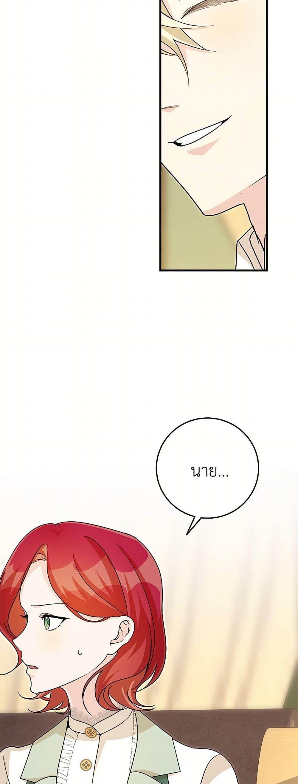 Manga-lc-com อ่านมังงะ อ่านการ์ตูน ออนไลน์ ฟรี Till Divorce Do Us Part! ตอนที่ 1 2 3 4 5 6 7 8 9 10 11 12 13 14 ฟรี ไม่มีโฆษณา Manga-lc - อ่าน มังงะ อ่าน การ์ตูน ออนไลน์ อ่านมังงะ ฟรี