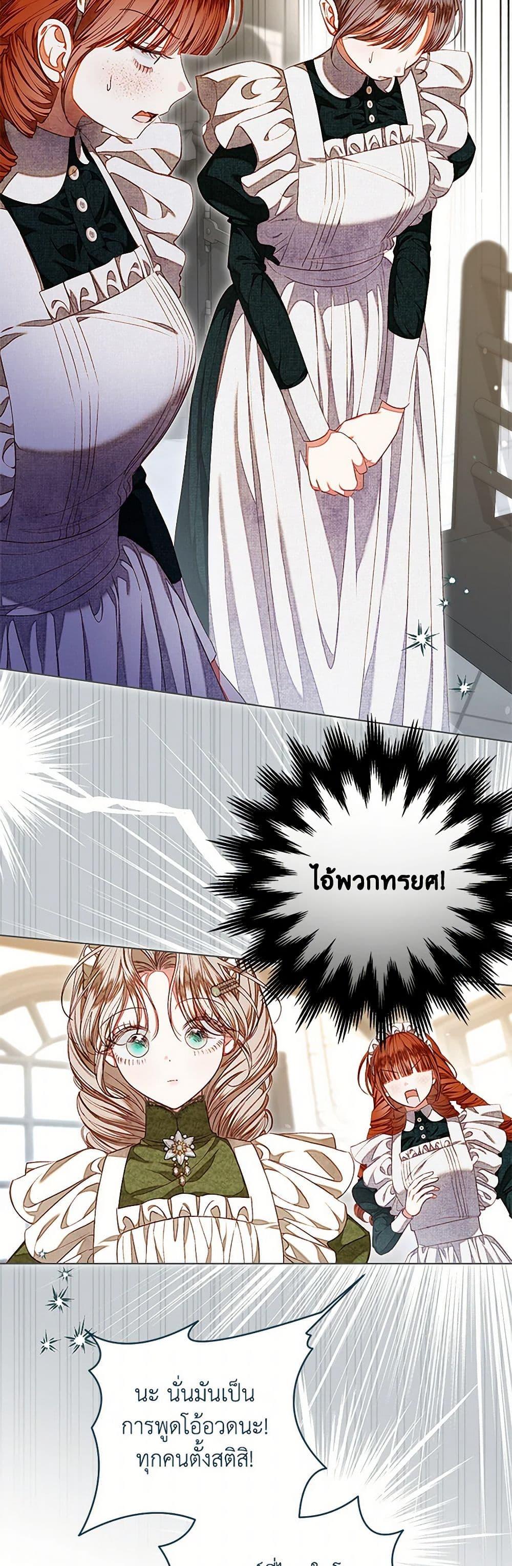 Manga-lc-com อ่านมังงะ อ่านการ์ตูน ออนไลน์ ฟรี The Princess Maid ตอนที่ 1 2 3 4 5 6 7 8 9 10 11 12 13 14 ฟรี ไม่มีโฆษณา Manga-lc - อ่าน มังงะ อ่าน การ์ตูน ออนไลน์ อ่านมังงะ ฟรี