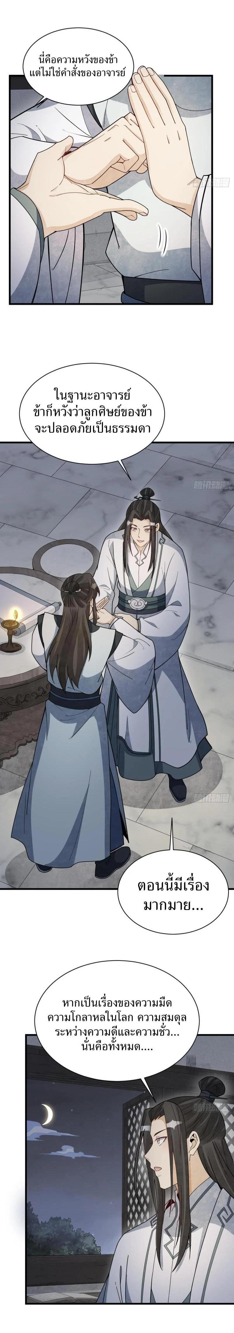 Manga-lc-com อ่านมังงะ อ่านการ์ตูน ออนไลน์ ฟรี Lan Ke Qi Yuan ตอนที่ 1 2 3 4 5 6 7 8 9 10 11 12 13 14 ฟรี ไม่มีโฆษณา Manga-lc - อ่าน มังงะ อ่าน การ์ตูน ออนไลน์ อ่านมังงะ ฟรี