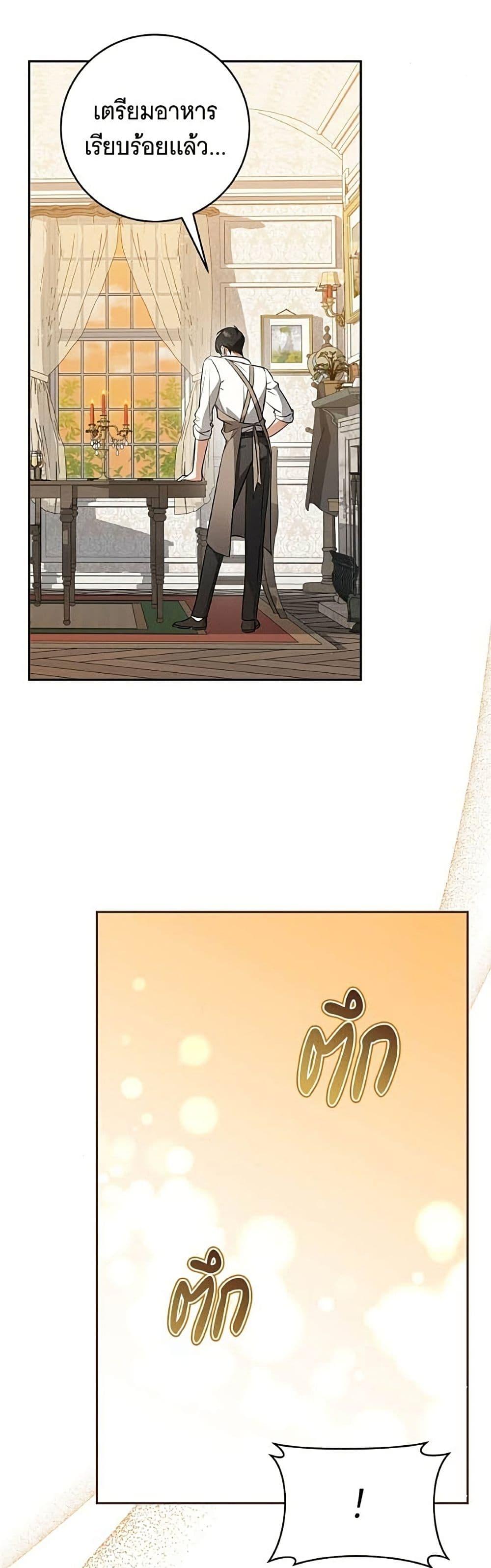 Manga-lc-com อ่านมังงะ อ่านการ์ตูน ออนไลน์ ฟรี All I Want is My Dream Home ตอนที่ 1 2 3 4 5 6 7 8 9 10 11 12 13 14 ฟรี ไม่มีโฆษณา Manga-lc - อ่าน มังงะ อ่าน การ์ตูน ออนไลน์ อ่านมังงะ ฟรี