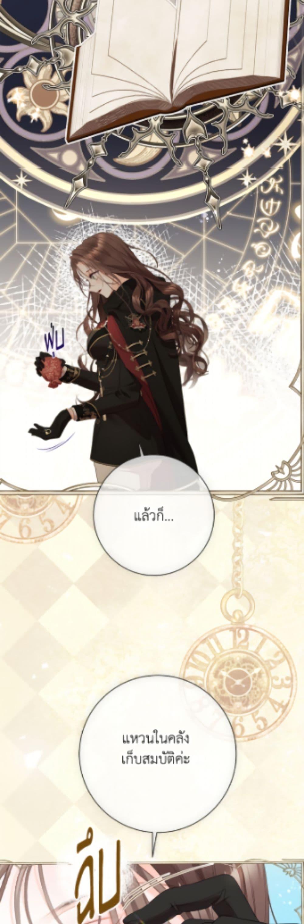 Manga-lc-com อ่านมังงะ อ่านการ์ตูน ออนไลน์ ฟรี The World Without My Sister Who Everyone Loved ตอนที่ 1 2 3 4 5 6 7 8 9 10 11 12 13 14 ฟรี ไม่มีโฆษณา Manga-lc - อ่าน มังงะ อ่าน การ์ตูน ออนไลน์ อ่านมังงะ ฟรี