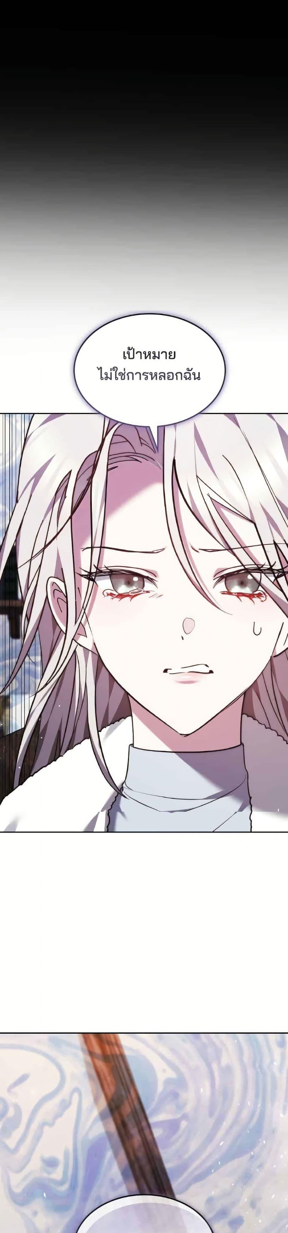 Manga-lc-com อ่านมังงะ อ่านการ์ตูน ออนไลน์ ฟรี The Reason Why the Villainess Picked up a Sword ตอนที่ 1 2 3 4 5 6 7 8 9 10 11 12 13 14 ฟรี ไม่มีโฆษณา Manga-lc - อ่าน มังงะ อ่าน การ์ตูน ออนไลน์ อ่านมังงะ ฟรี
