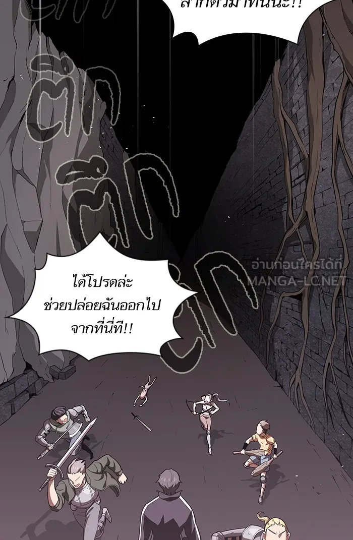 ผู้เล่นขั้นเทพแห่งหอคอยฝึกสอน ตอนที่ 01 รูปที่ 96