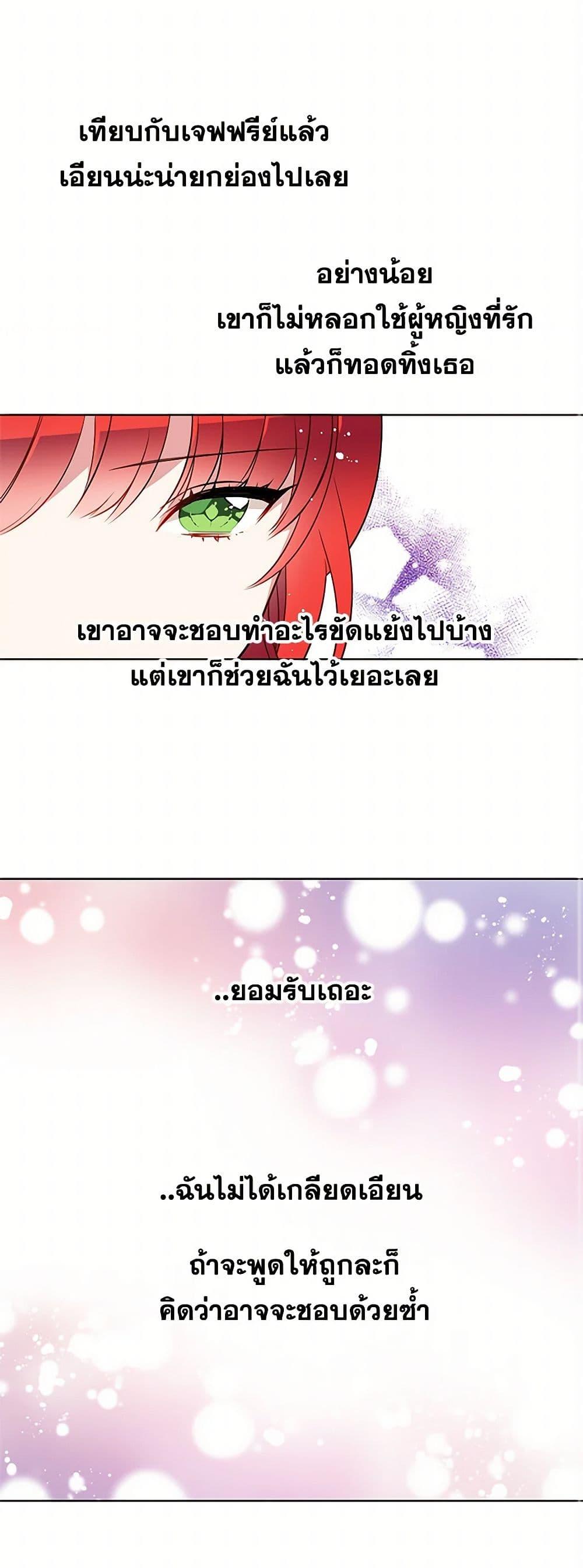 Manga-lc-com อ่านมังงะ อ่านการ์ตูน ออนไลน์ ฟรี The Detective Of Muiella ตอนที่ 1 2 3 4 5 6 7 8 9 10 11 12 13 14 ฟรี ไม่มีโฆษณา Manga-lc - อ่าน มังงะ อ่าน การ์ตูน ออนไลน์ อ่านมังงะ ฟรี