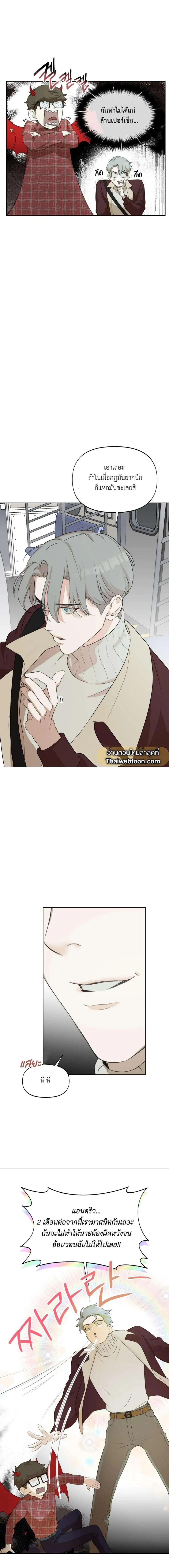 Manga-lc-com อ่านมังงะ อ่านการ์ตูน ออนไลน์ ฟรี Nerd Project ตอนที่ 1 2 3 4 5 6 7 8 9 10 11 12 13 14 ฟรี ไม่มีโฆษณา Manga-lc - อ่าน มังงะ อ่าน การ์ตูน ออนไลน์ อ่านมังงะ ฟรี