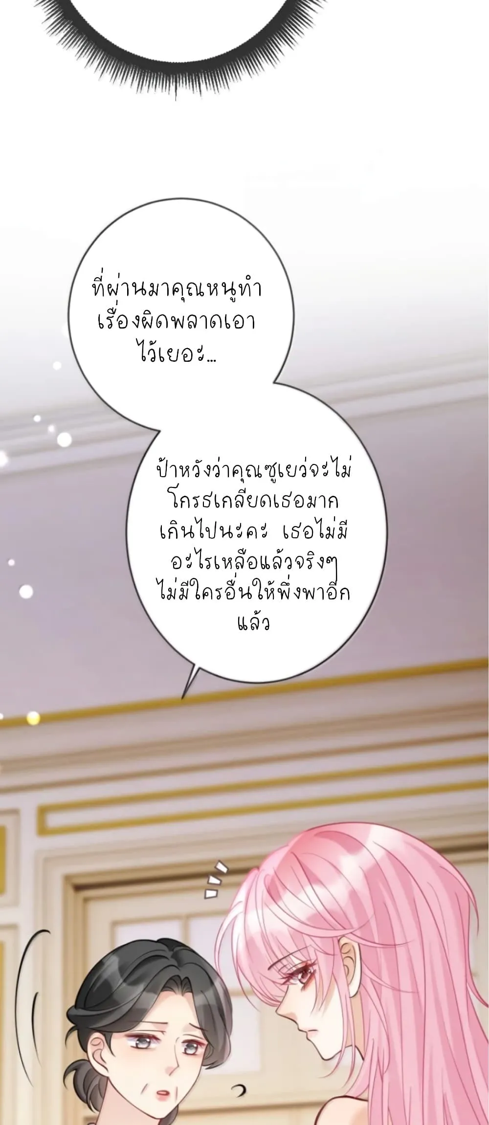 Manga-lc-com อ่านมังงะ อ่านการ์ตูน ออนไลน์ ฟรี Black Moonlight Heroine Always Wants to Mark Me ตอนที่ 1 2 3 4 5 6 7 8 9 10 11 12 13 14 ฟรี ไม่มีโฆษณา Manga-lc - อ่าน มังงะ อ่าน การ์ตูน ออนไลน์ อ่านมังงะ ฟรี