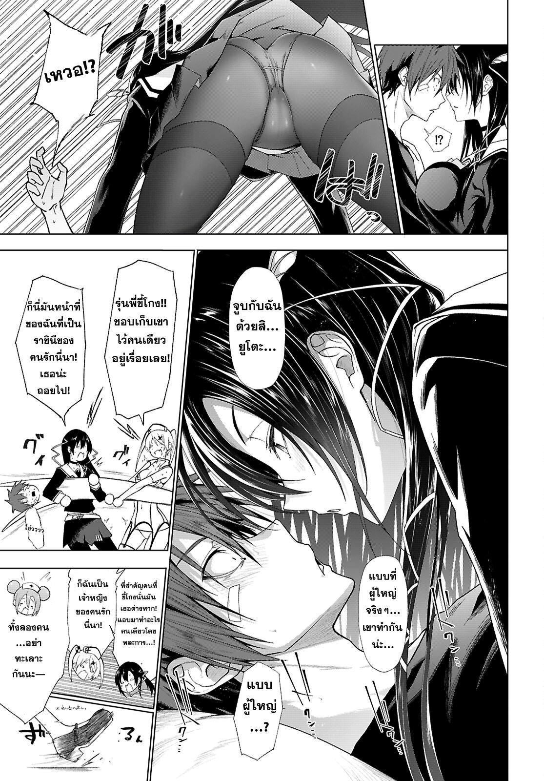 Manga-lc-com อ่านมังงะ อ่านการ์ตูน ออนไลน์ ฟรี Maou Gakuen no Hangyakusha ตอนที่ 1 2 3 4 5 6 7 8 9 10 11 12 13 14 ฟรี ไม่มีโฆษณา Manga-lc - อ่าน มังงะ อ่าน การ์ตูน ออนไลน์ อ่านมังงะ ฟรี