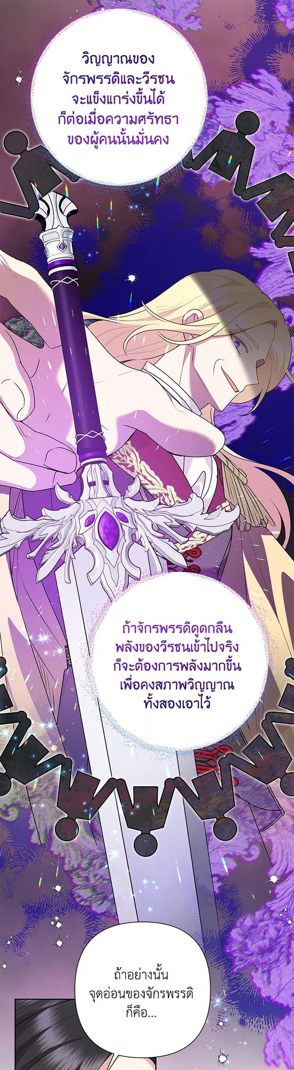 Manga-lc-com อ่านมังงะ อ่านการ์ตูน ออนไลน์ ฟรี Today the Villainess Has Fun Again ตอนที่ 1 2 3 4 5 6 7 8 9 10 11 12 13 14 ฟรี ไม่มีโฆษณา Manga-lc - อ่าน มังงะ อ่าน การ์ตูน ออนไลน์ อ่านมังงะ ฟรี