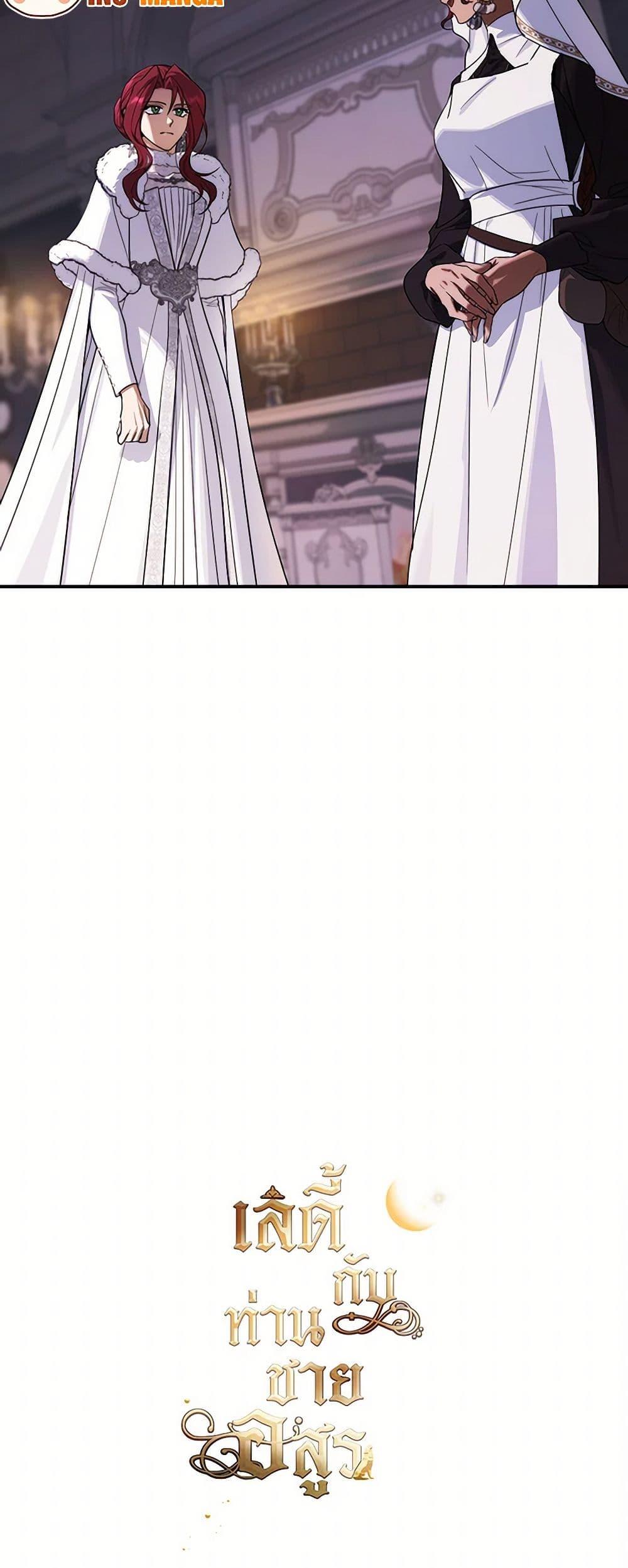 Manga-lc-com อ่านมังงะ อ่านการ์ตูน ออนไลน์ ฟรี The Lady and the Beast ตอนที่ 1 2 3 4 5 6 7 8 9 10 11 12 13 14 ฟรี ไม่มีโฆษณา Manga-lc - อ่าน มังงะ อ่าน การ์ตูน ออนไลน์ อ่านมังงะ ฟรี