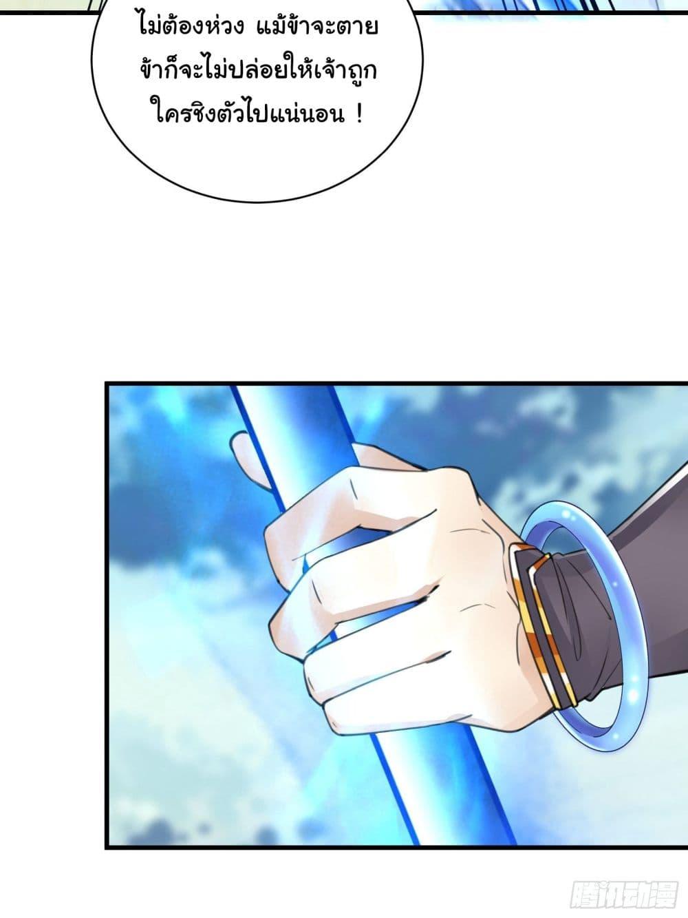 Manga-lc-com อ่านมังงะ อ่านการ์ตูน ออนไลน์ ฟรี Cultivating Immortality Requires a Rich Woman ตอนที่ 1 2 3 4 5 6 7 8 9 10 11 12 13 14 ฟรี ไม่มีโฆษณา Manga-lc - อ่าน มังงะ อ่าน การ์ตูน ออนไลน์ อ่านมังงะ ฟรี