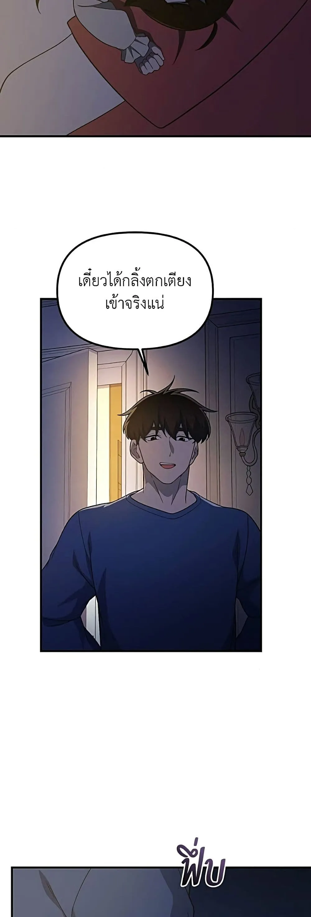 Manga-lc-com อ่านมังงะ อ่านการ์ตูน ออนไลน์ ฟรี The Genius Wants to be Ordinary! ตอนที่ 1 2 3 4 5 6 7 8 9 10 11 12 13 14 ฟรี ไม่มีโฆษณา Manga-lc - อ่าน มังงะ อ่าน การ์ตูน ออนไลน์ อ่านมังงะ ฟรี