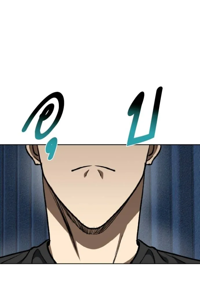 ราชาแห่งอ็อกทากอน ตอนที่ 129 รูปที่ 73