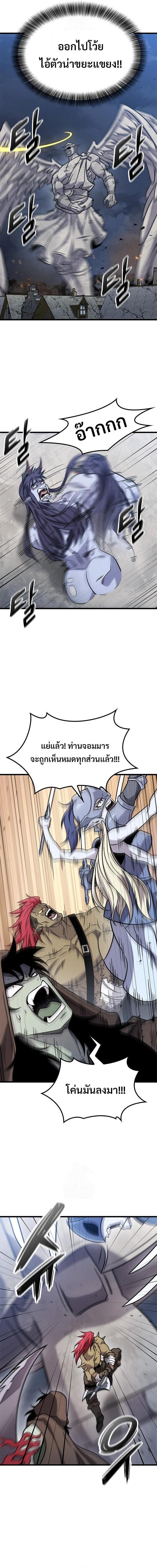 Manga-lc-com อ่านมังงะ อ่านการ์ตูน ออนไลน์ ฟรี What a Bountiful Harvest, Demon Lord! ตอนที่ 1 2 3 4 5 6 7 8 9 10 11 12 13 14 ฟรี ไม่มีโฆษณา Manga-lc - อ่าน มังงะ อ่าน การ์ตูน ออนไลน์ อ่านมังงะ ฟรี