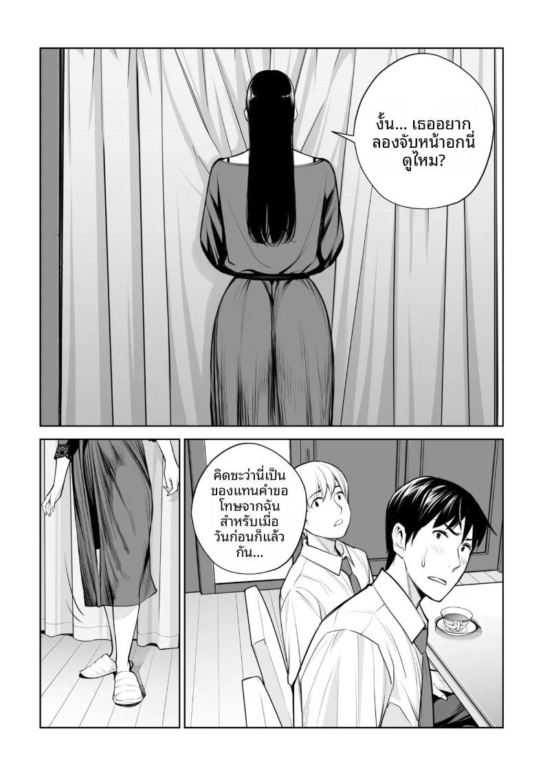 Doujin-Lc- อ่าน โดจิน มังฮวา เกาหลี ญี่ปุ่น จีน แปลไทย เปิดบริสุทธิ์โดยสาวผมดำ (Tsusauto) ตอนที่ 1 2 3 4 5 6 7 8 9 10 11 12 13 14 ฟรี ไม่มีโฆษณา อ่าน โดจิน Manhwa เกาหลี ญี่ปุ่น จีน เรามีครบ คัดมาให้เน้นๆ โดจิน 18+ รับประกันความฟินโดย  Doujin Lc