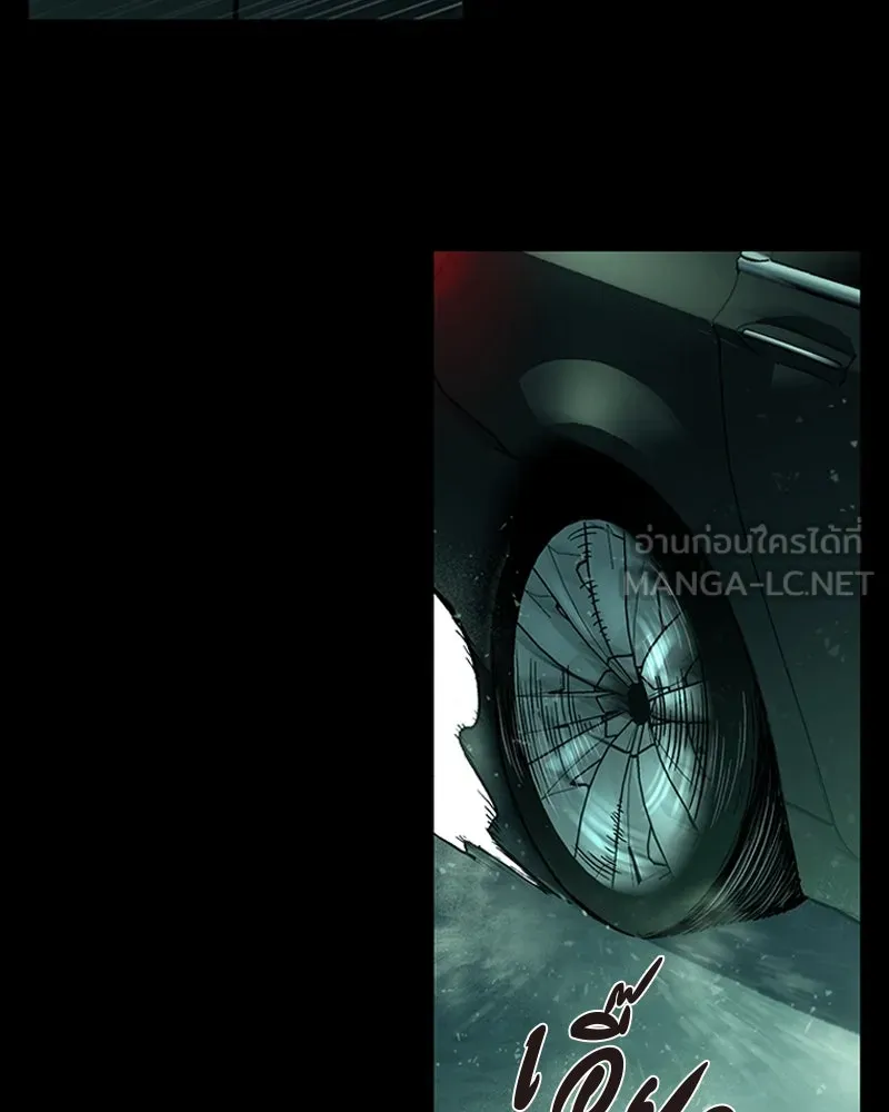 เกาลูน  ซาโรกา ตอนที่ 20 รูปที่ 27