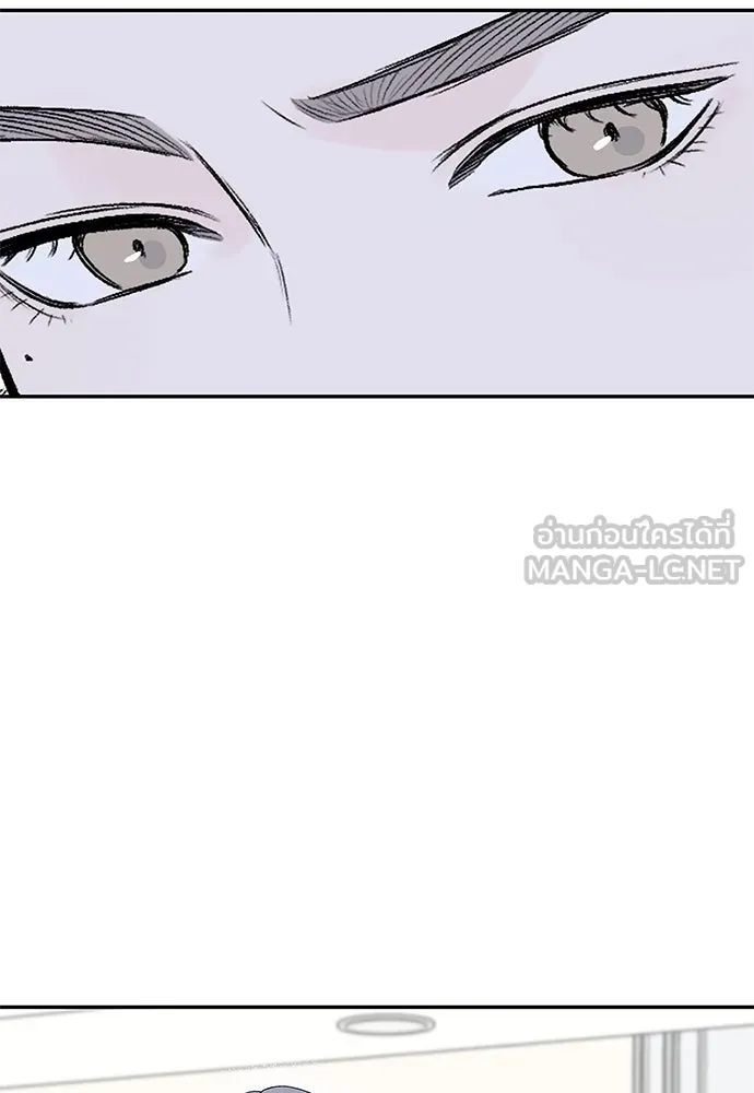 ถ่านไฟเราไม่เก่าเลย ตอนที่ 41 รูปที่ 33