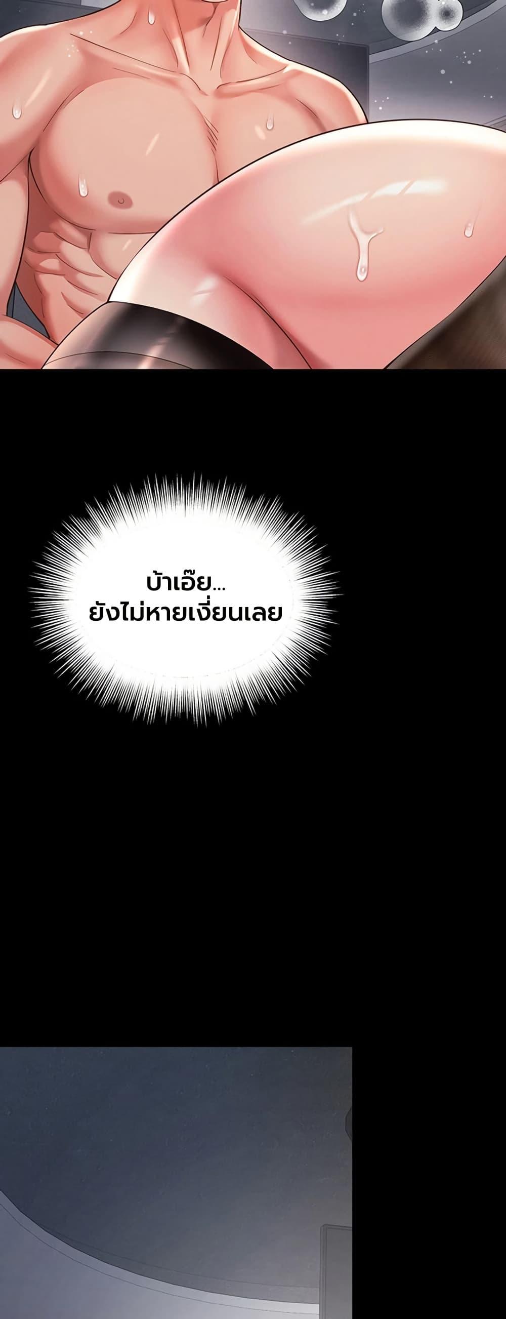 Doujin-Lc- อ่าน โดจิน มังฮวา เกาหลี ญี่ปุ่น จีน แปลไทย The Mother ตอนที่ 1 2 3 4 5 6 7 8 9 10 11 12 13 14 ฟรี ไม่มีโฆษณา อ่าน โดจิน Manhwa เกาหลี ญี่ปุ่น จีน เรามีครบ คัดมาให้เน้นๆ โดจิน 18+ รับประกันความฟินโดย  Doujin Lc
