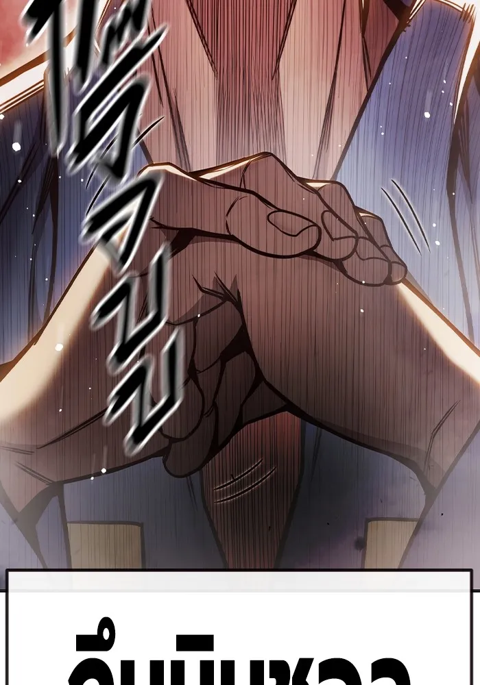 เยาวชนคนคุก ตอนที่ 29 รูปที่ 181