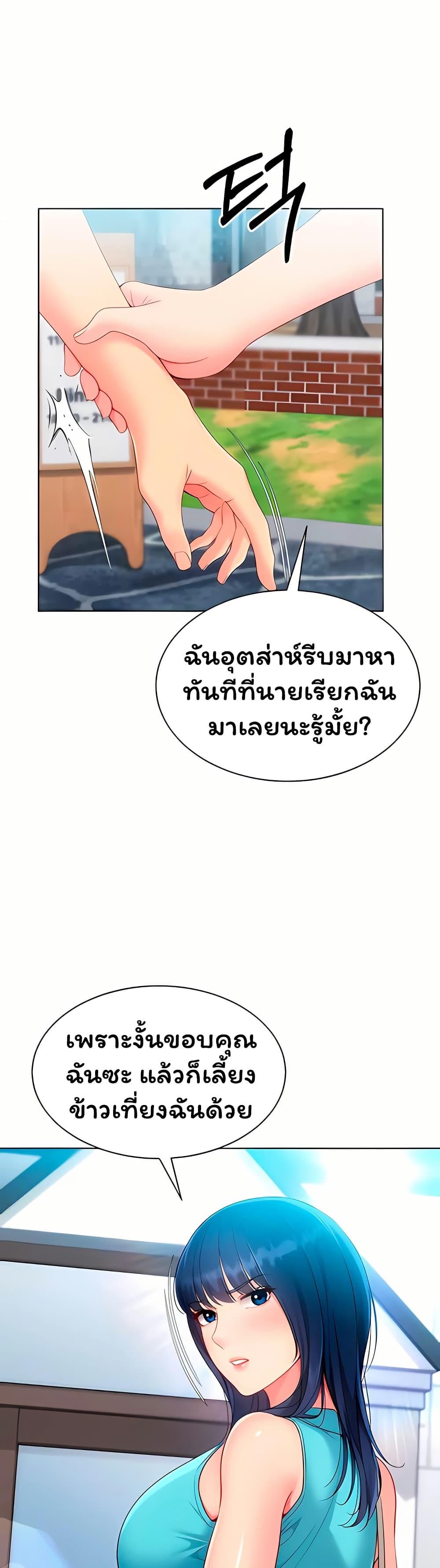 Doujin-Lc- อ่าน โดจิน มังฮวา เกาหลี ญี่ปุ่น จีน แปลไทย Set It! ตอนที่ 1 2 3 4 5 6 7 8 9 10 11 12 13 14 ฟรี ไม่มีโฆษณา อ่าน โดจิน Manhwa เกาหลี ญี่ปุ่น จีน เรามีครบ คัดมาให้เน้นๆ โดจิน 18+ รับประกันความฟินโดย  Doujin Lc
