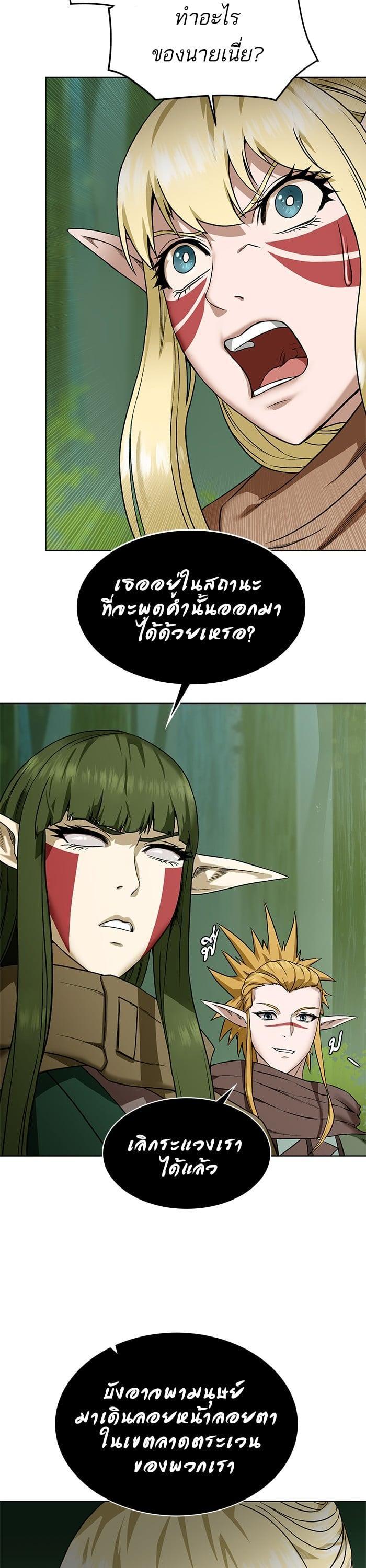 Manga-lc-com อ่านมังงะ อ่านการ์ตูน ออนไลน์ ฟรี Dungeons and Artifacts ตอนที่ 1 2 3 4 5 6 7 8 9 10 11 12 13 14 ฟรี ไม่มีโฆษณา Manga-lc - อ่าน มังงะ อ่าน การ์ตูน ออนไลน์ อ่านมังงะ ฟรี