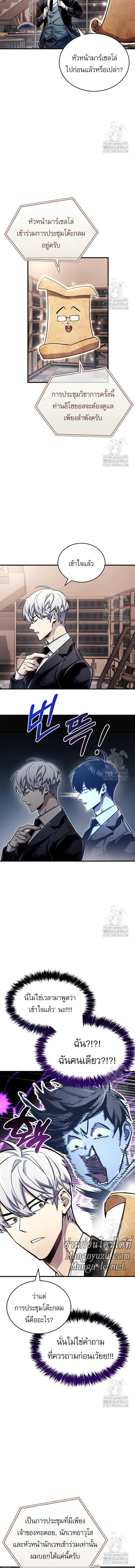 Doujin-Lc- อ่าน โดจิน มังฮวา เกาหลี ญี่ปุ่น จีน แปลไทย player ตอนที่ 1 2 3 4 5 6 7 8 9 10 11 12 13 14 ฟรี ไม่มีโฆษณา อ่าน โดจิน Manhwa เกาหลี ญี่ปุ่น จีน เรามีครบ คัดมาให้เน้นๆ โดจิน 18+ รับประกันความฟินโดย  Doujin Lc