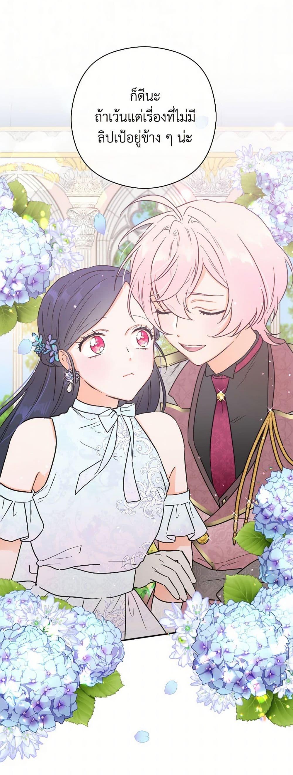 Manga-lc-com อ่านมังงะ อ่านการ์ตูน ออนไลน์ ฟรี Lady Baby ตอนที่ 1 2 3 4 5 6 7 8 9 10 11 12 13 14 ฟรี ไม่มีโฆษณา Manga-lc - อ่าน มังงะ อ่าน การ์ตูน ออนไลน์ อ่านมังงะ ฟรี