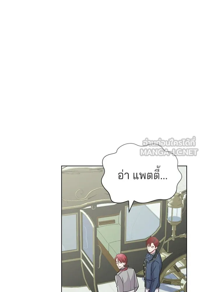 เวทฟื้นฟูได้ผลดีเกินไปแล้ว ตอนที่ 11 รูปที่ 6