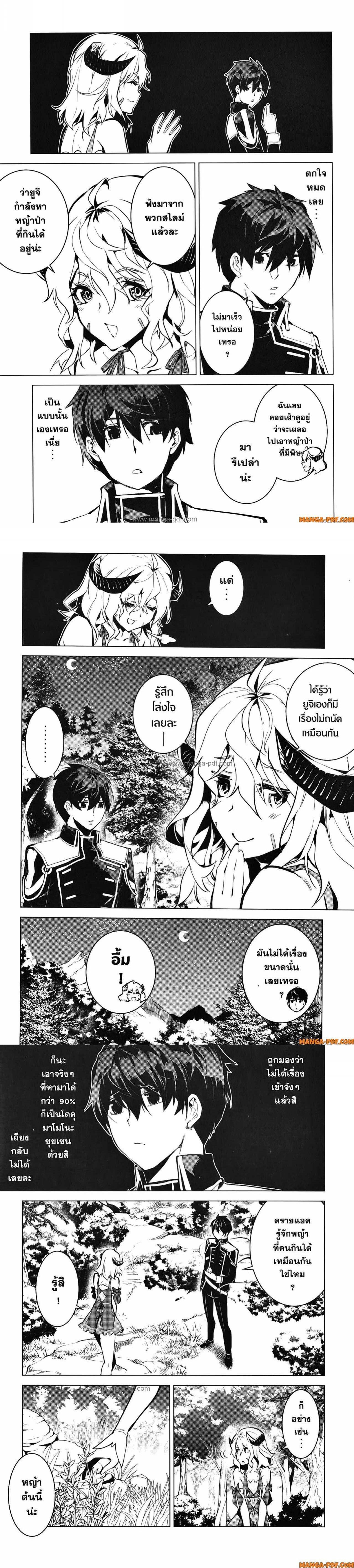 Manga-lc-com อ่านมังงะ อ่านการ์ตูน ออนไลน์ ฟรี Tensei Kenja no Isekai Life ตอนที่ 1 2 3 4 5 6 7 8 9 10 11 12 13 14 ฟรี ไม่มีโฆษณา Manga-lc - อ่าน มังงะ อ่าน การ์ตูน ออนไลน์ อ่านมังงะ ฟรี