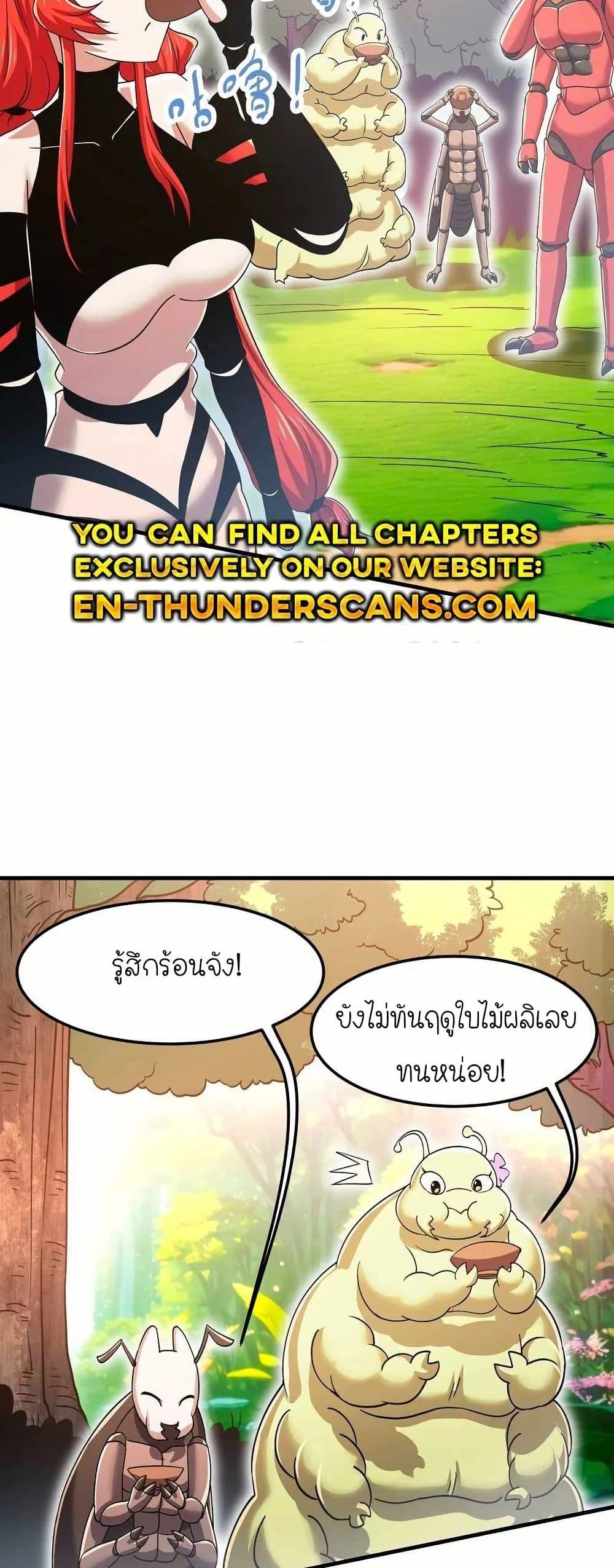 Manga-lc-com อ่านมังงะ อ่านการ์ตูน ออนไลน์ ฟรี My Clone is the Space Bug King ตอนที่ 1 2 3 4 5 6 7 8 9 10 11 12 13 14 ฟรี ไม่มีโฆษณา Manga-lc - อ่าน มังงะ อ่าน การ์ตูน ออนไลน์ อ่านมังงะ ฟรี