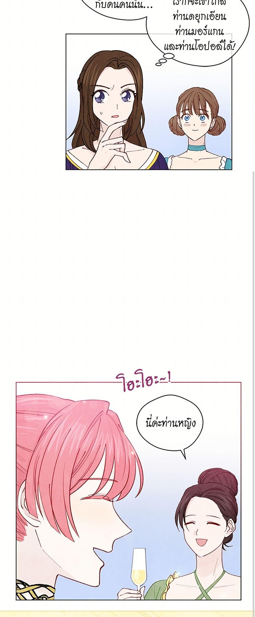 Manga-lc-com อ่านมังงะ อ่านการ์ตูน ออนไลน์ ฟรี Iris – The Lady and Her Smartphone ตอนที่ 1 2 3 4 5 6 7 8 9 10 11 12 13 14 ฟรี ไม่มีโฆษณา Manga-lc - อ่าน มังงะ อ่าน การ์ตูน ออนไลน์ อ่านมังงะ ฟรี
