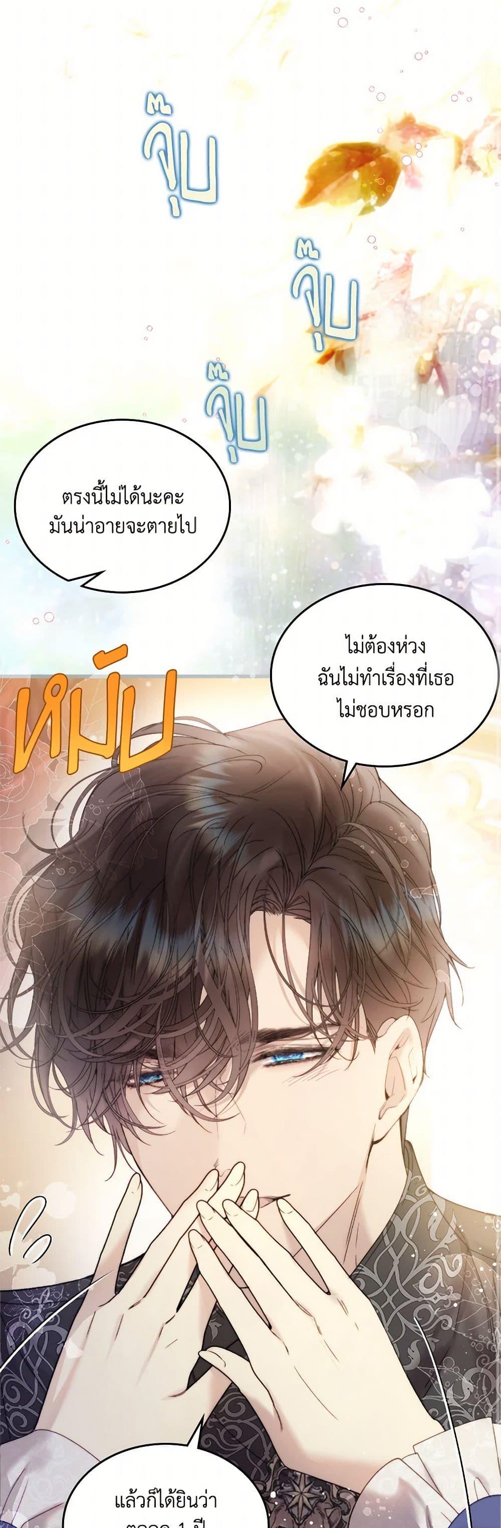Manga-lc-com อ่านมังงะ อ่านการ์ตูน ออนไลน์ ฟรี Beatrice ตอนที่ 1 2 3 4 5 6 7 8 9 10 11 12 13 14 ฟรี ไม่มีโฆษณา Manga-lc - อ่าน มังงะ อ่าน การ์ตูน ออนไลน์ อ่านมังงะ ฟรี