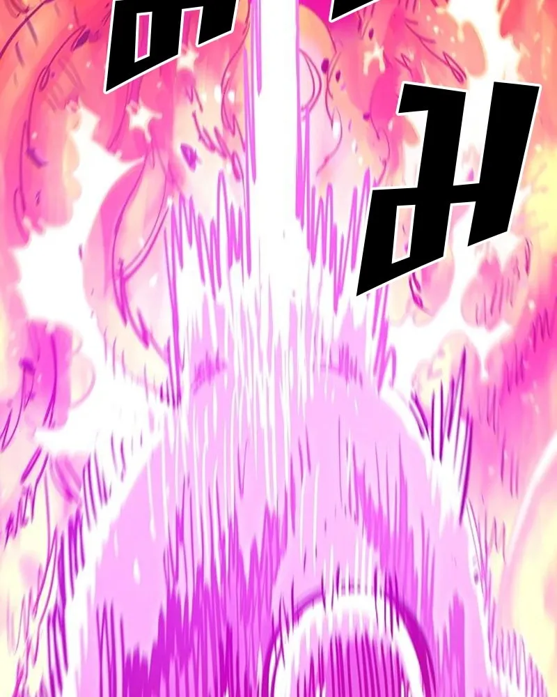 Player ตอนที่ 167 รูปที่ 77