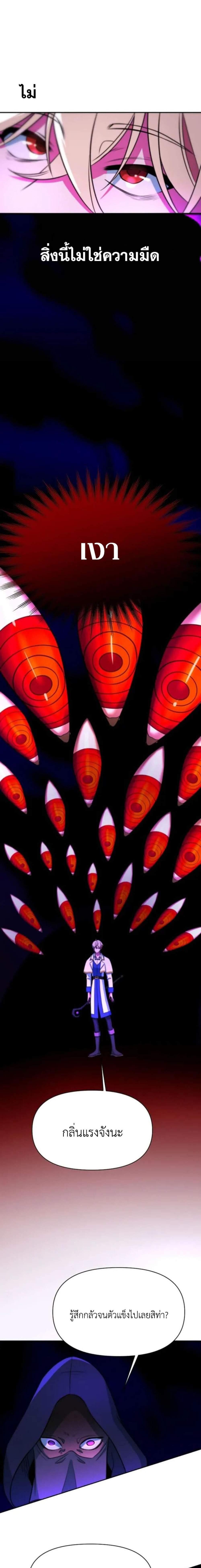 Manga-lc-com อ่านมังงะ อ่านการ์ตูน ออนไลน์ ฟรี Archmage Transcending Through Regression ตอนที่ 1 2 3 4 5 6 7 8 9 10 11 12 13 14 ฟรี ไม่มีโฆษณา Manga-lc - อ่าน มังงะ อ่าน การ์ตูน ออนไลน์ อ่านมังงะ ฟรี