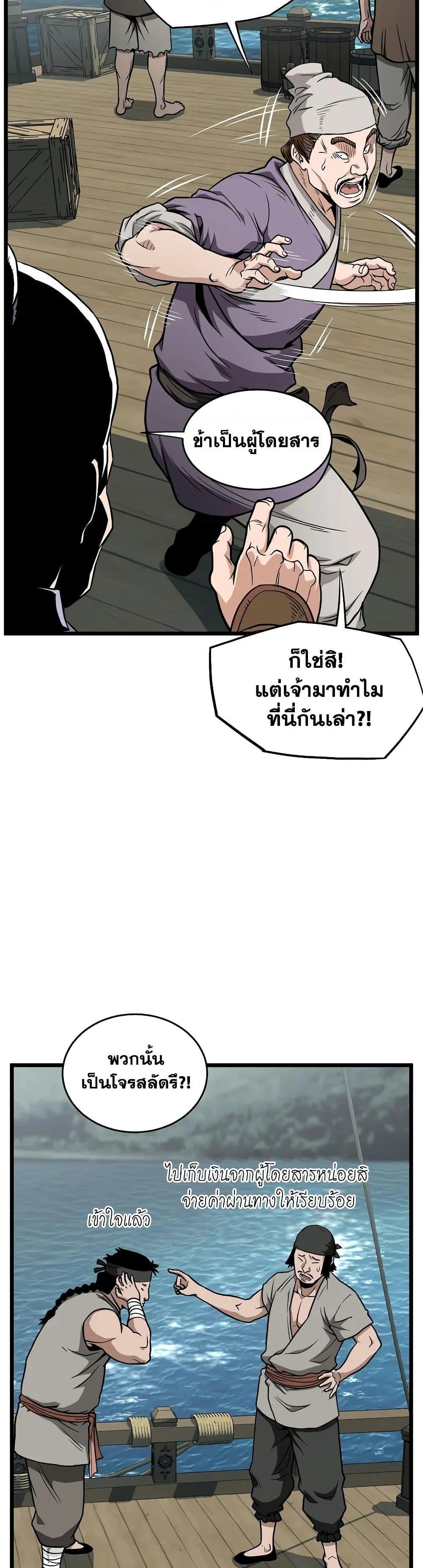 Manga-lc-com อ่านมังงะ อ่านการ์ตูน ออนไลน์ ฟรี Murim Login ตอนที่ 1 2 3 4 5 6 7 8 9 10 11 12 13 14 ฟรี ไม่มีโฆษณา Manga-lc - อ่าน มังงะ อ่าน การ์ตูน ออนไลน์ อ่านมังงะ ฟรี
