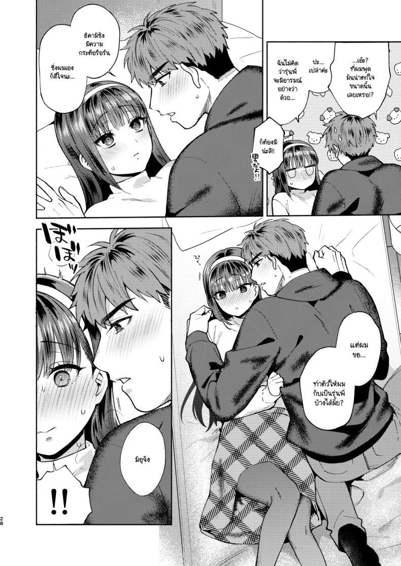 Doujin-Lc- อ่าน โดจิน มังฮวา เกาหลี ญี่ปุ่น จีน แปลไทย ขอกินรุ่นพี่ได้ไหมคะ [Momozumi Jun] Tabechatte Ii Desu Ka ตอนที่ 1 2 3 4 5 6 7 8 9 10 11 12 13 14 ฟรี ไม่มีโฆษณา อ่าน โดจิน Manhwa เกาหลี ญี่ปุ่น จีน เรามีครบ คัดมาให้เน้นๆ โดจิน 18+ รับประกันความฟินโดย  Doujin Lc