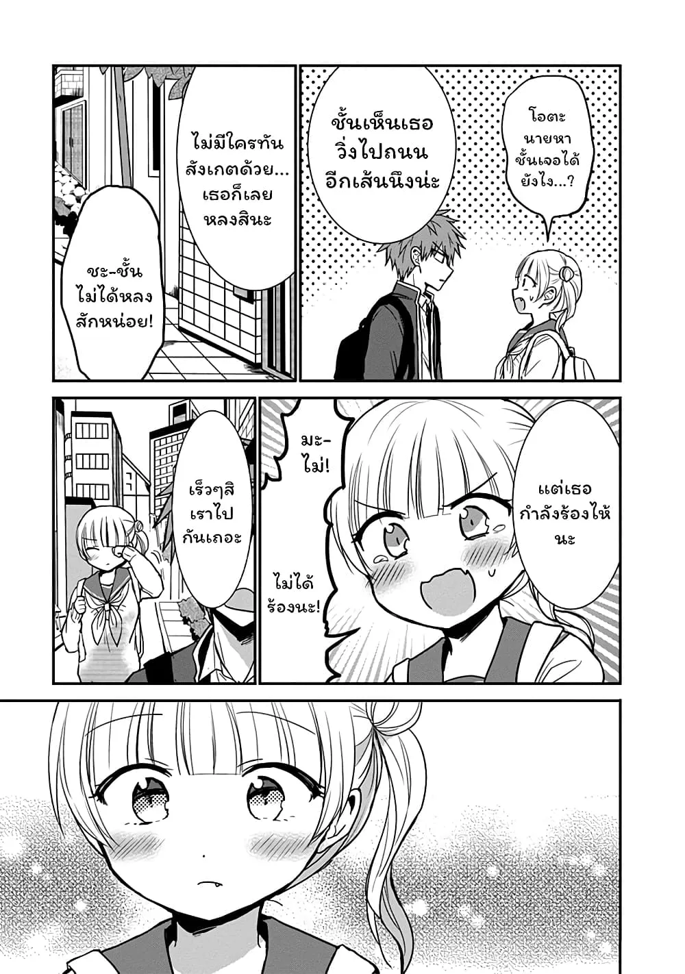 Manga-lc-com อ่านมังงะ อ่านการ์ตูน ออนไลน์ ฟรี Expressionless Kashiwada-san and Emotional Oota-kun ตอนที่ 1 2 3 4 5 6 7 8 9 10 11 12 13 14 ฟรี ไม่มีโฆษณา Manga-lc - อ่าน มังงะ อ่าน การ์ตูน ออนไลน์ อ่านมังงะ ฟรี