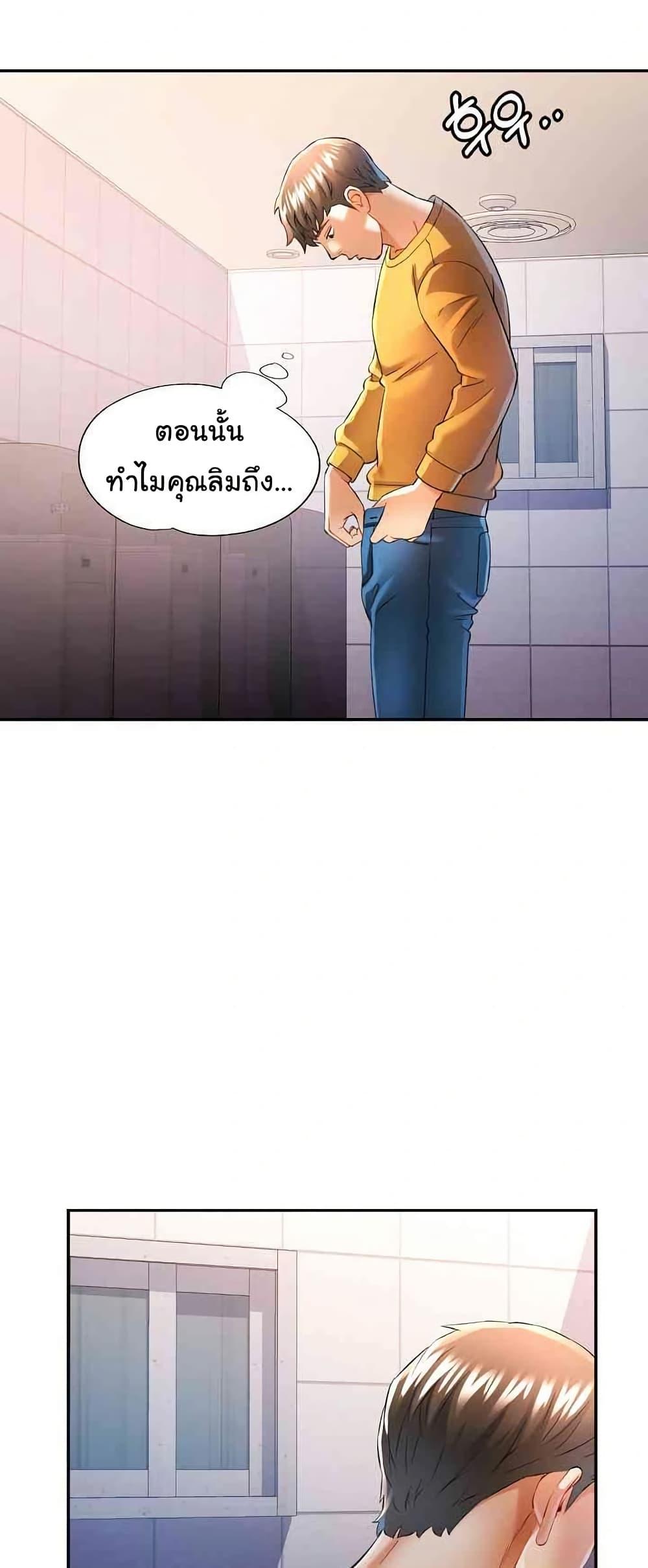 Doujin-Lc- อ่าน โดจิน มังฮวา เกาหลี ญี่ปุ่น จีน แปลไทย In Her Place ตอนที่ 1 2 3 4 5 6 7 8 9 10 11 12 13 14 ฟรี ไม่มีโฆษณา อ่าน โดจิน Manhwa เกาหลี ญี่ปุ่น จีน เรามีครบ คัดมาให้เน้นๆ โดจิน 18+ รับประกันความฟินโดย  Doujin Lc