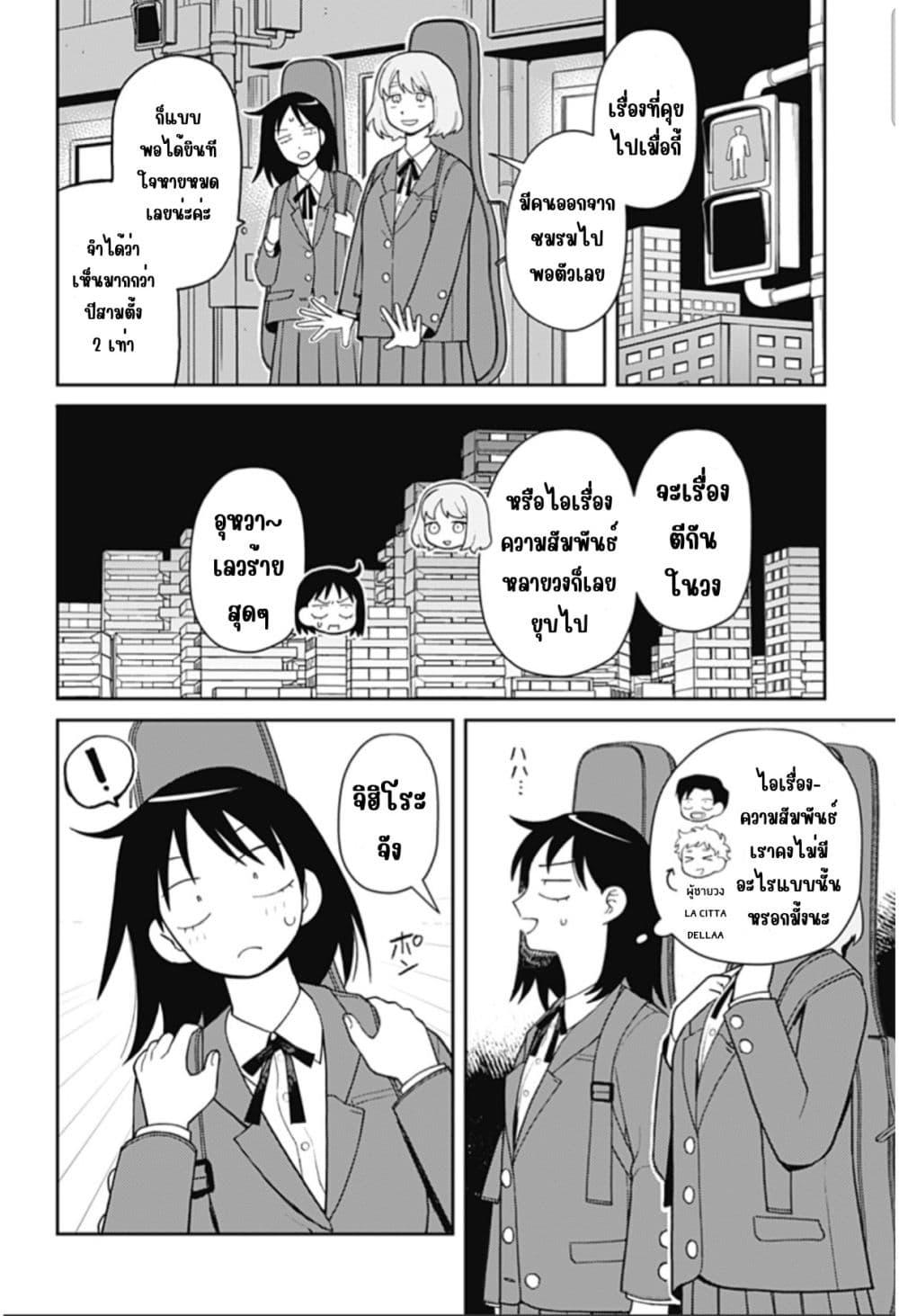 Manga-lc-com อ่านมังงะ อ่านการ์ตูน ออนไลน์ ฟรี Girl Meets Rock! ตอนที่ 1 2 3 4 5 6 7 8 9 10 11 12 13 14 ฟรี ไม่มีโฆษณา Manga-lc - อ่าน มังงะ อ่าน การ์ตูน ออนไลน์ อ่านมังงะ ฟรี