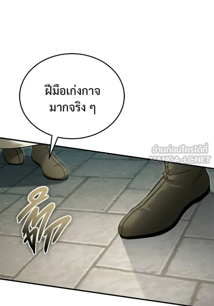 Regressor’s Life Aft ตอนที่ 78 รูปที่ 79