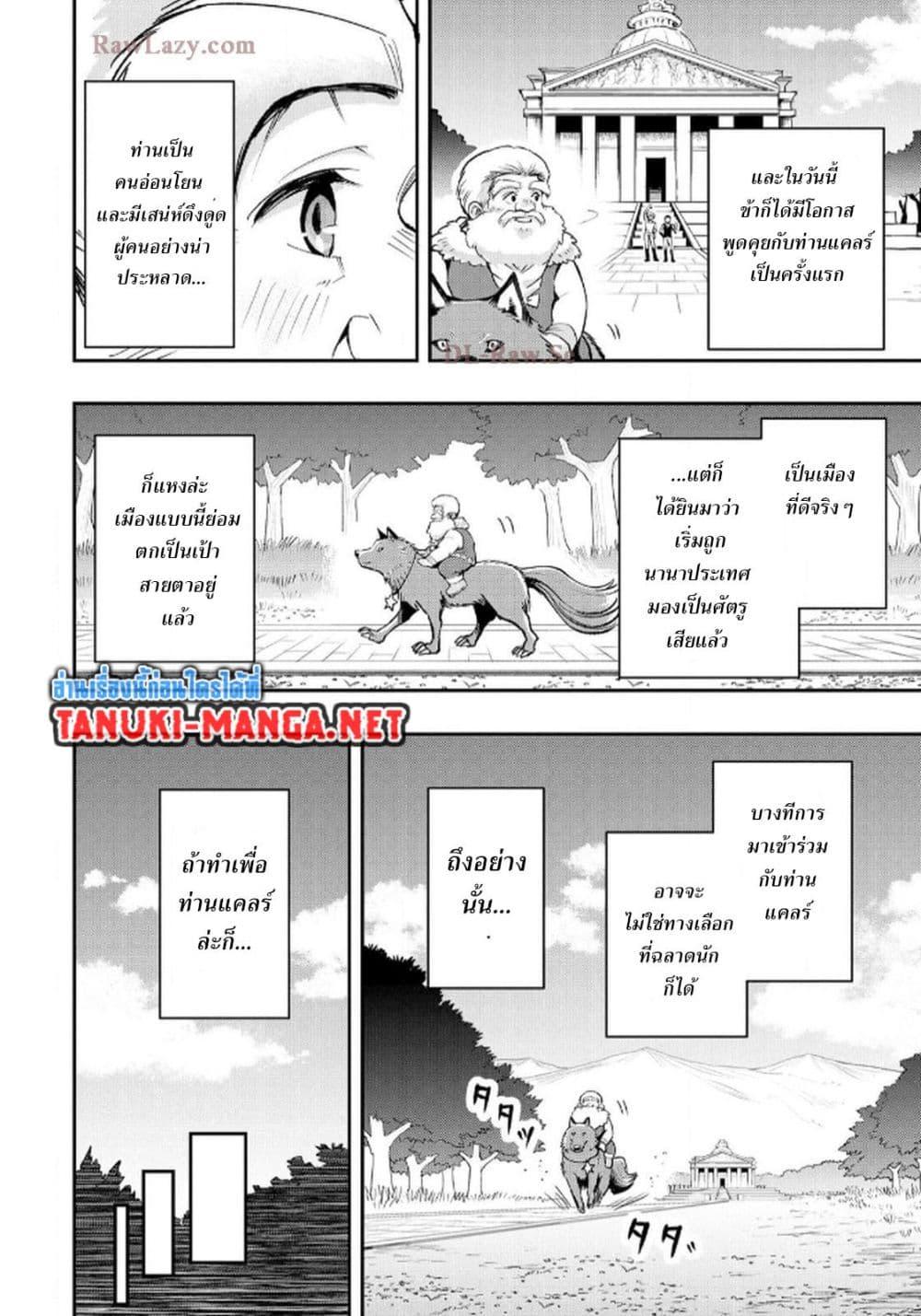 Manga-lc-com อ่านมังงะ อ่านการ์ตูน ออนไลน์ ฟรี Aru Hi, Damin wo Musabotte Itara Ichizoku kara Tsuihousarete Mori ni Suteraremashita ตอนที่ 1 2 3 4 5 6 7 8 9 10 11 12 13 14 ฟรี ไม่มีโฆษณา Manga-lc - อ่าน มังงะ อ่าน การ์ตูน ออนไลน์ อ่านมังงะ ฟรี