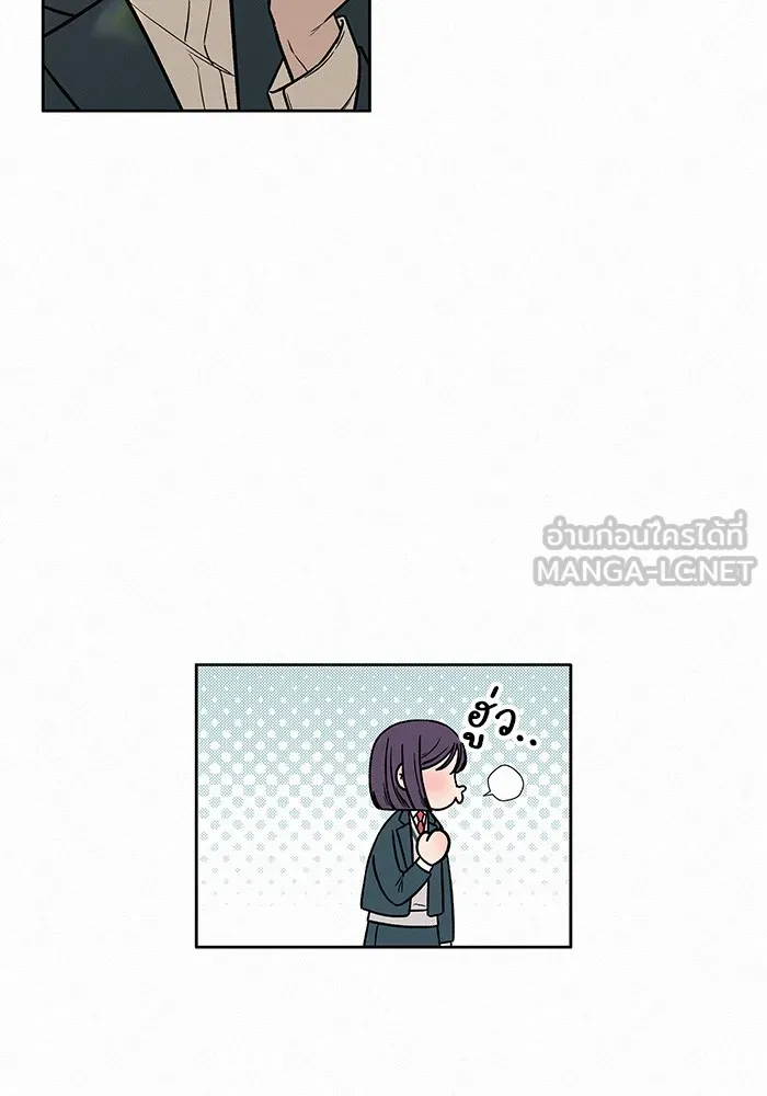 ปฏิบัติการรักวุ่นหัวใจ ตอนที่ 32 รูปที่ 123