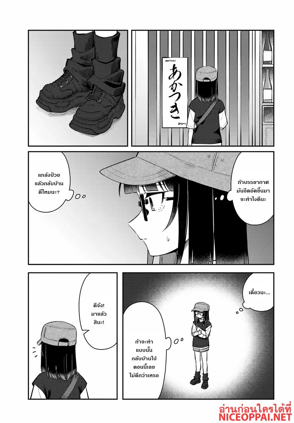 Manga-lc-com อ่านมังงะ อ่านการ์ตูน ออนไลน์ ฟรี Kon’ya Coin Laundry de Aimashou ตอนที่ 1 2 3 4 5 6 7 8 9 10 11 12 13 14 ฟรี ไม่มีโฆษณา Manga-lc - อ่าน มังงะ อ่าน การ์ตูน ออนไลน์ อ่านมังงะ ฟรี